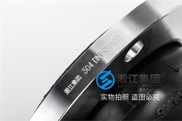 浑南新城配水管网顶管工程用KXT可曲挠橡胶接头