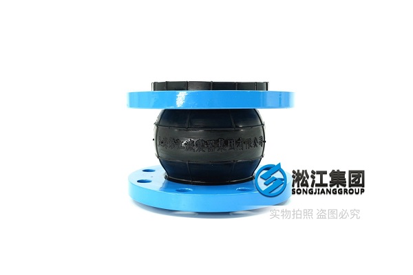 南宁150磅单球膨胀节橡胶接头无缝紧密接触