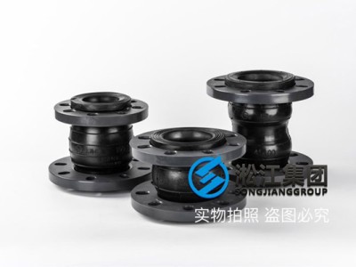 南宁【PVC】单球PVC法兰橡胶接头