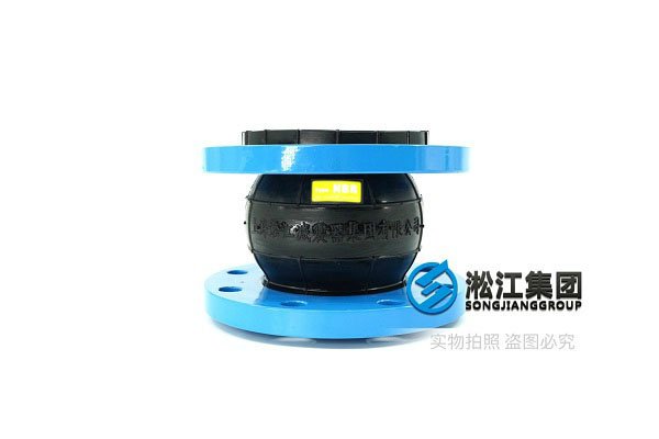 南宁DN50高压液压泵橡胶避震喉